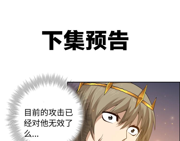 第59话 觉醒126