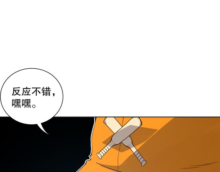 第141话 力量法则！36