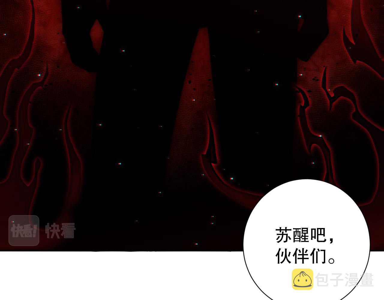 第166话 罗格集结的号角吹响42