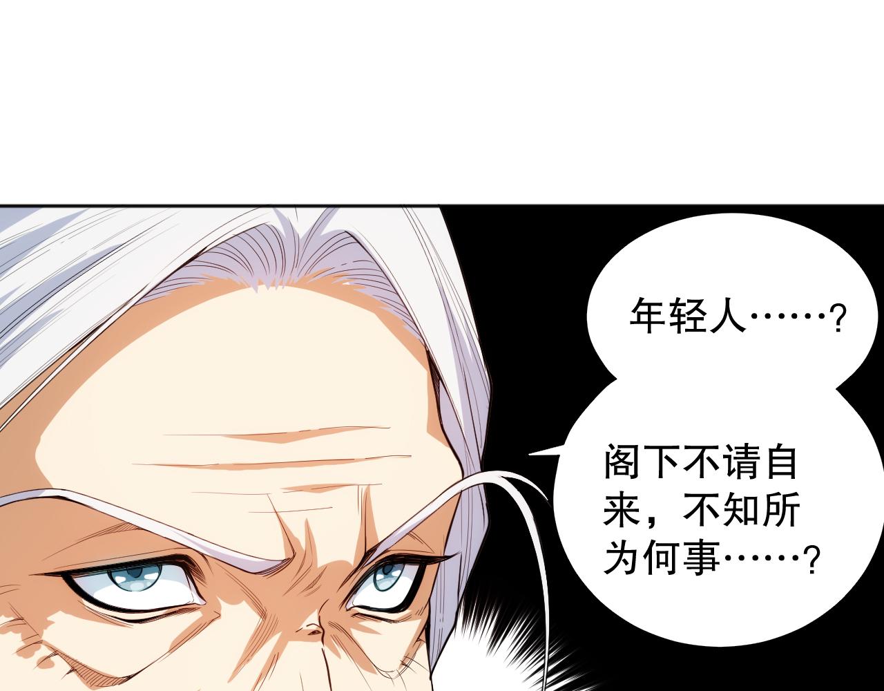 第206话 曾经的美好47