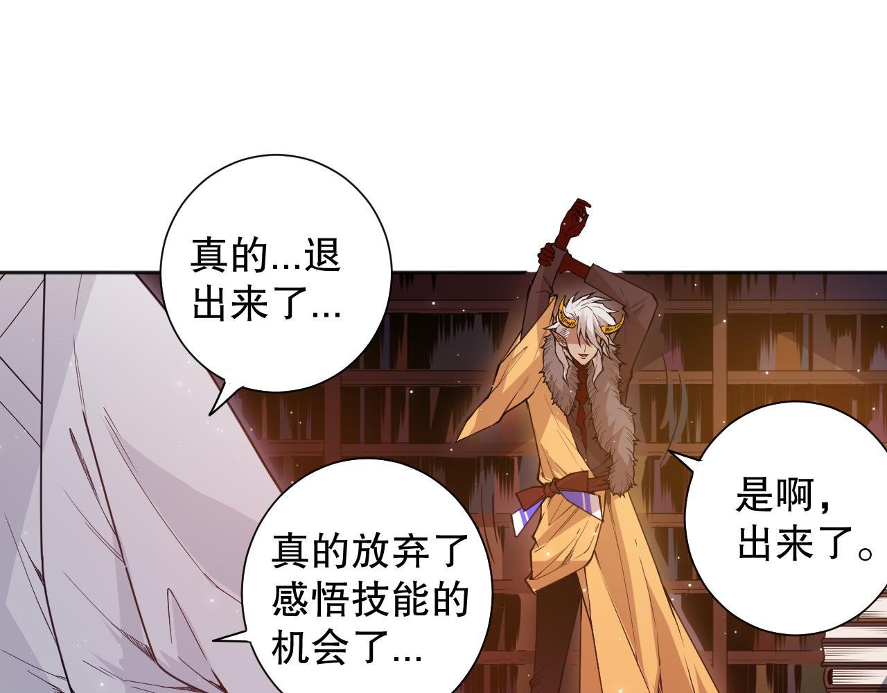 第170话 离开这里47
