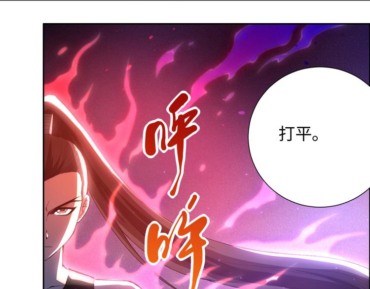 第55话 斋王之战127