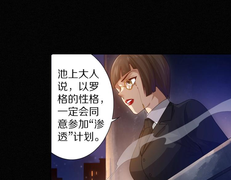 第78话 铁拳袭来57