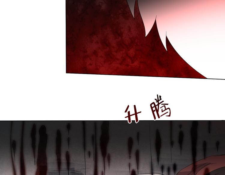 第8话 魂意觉醒！119