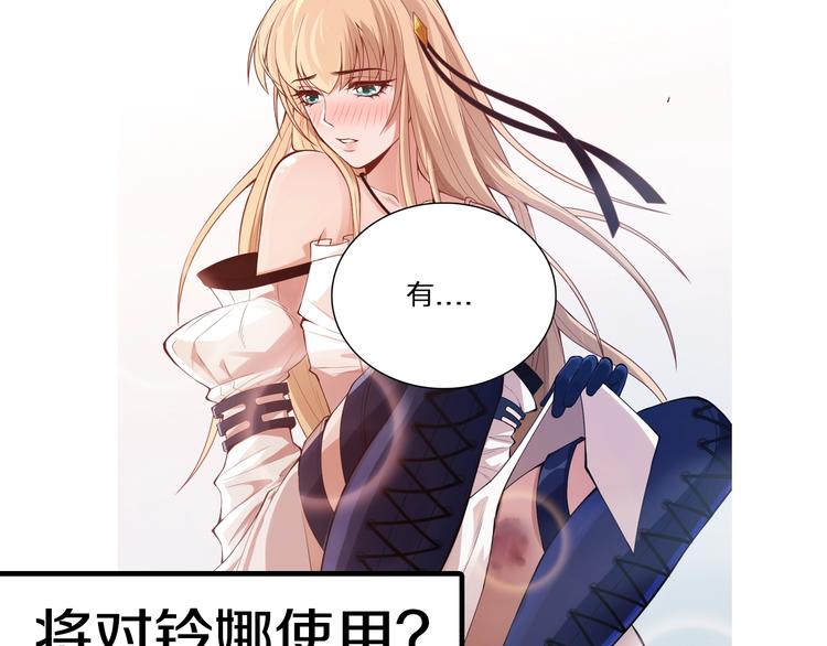 第69话 游戏结束170