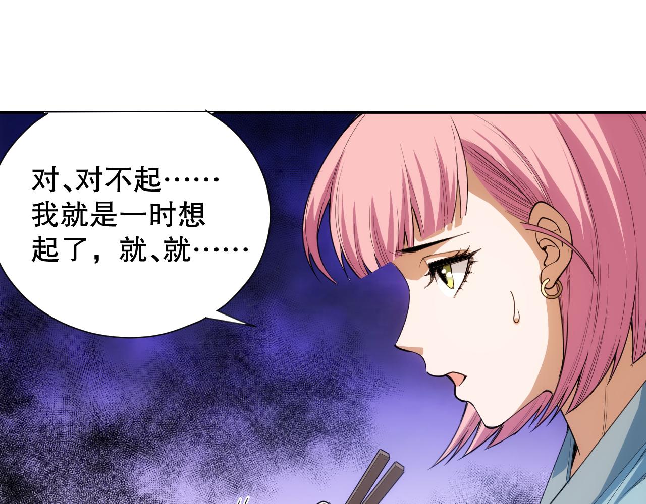 第201话 寺庙外的离别153