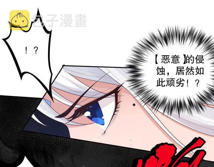 第134话 脱离恶意的控制！131