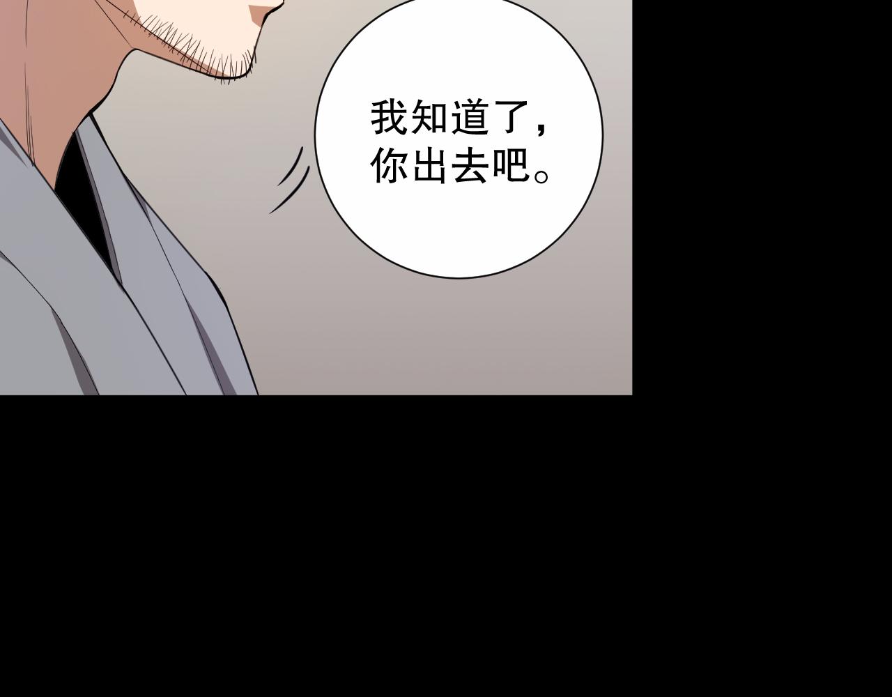 第184话 刀光剑影115