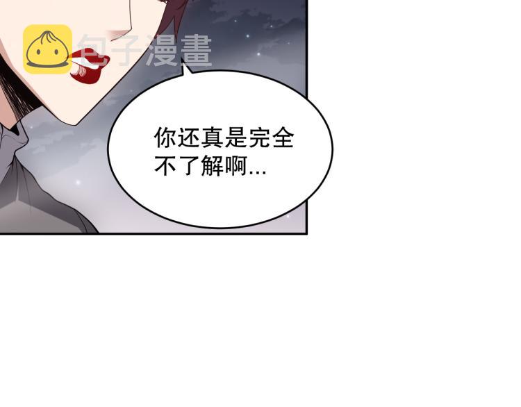 第151话 神罚降临！58