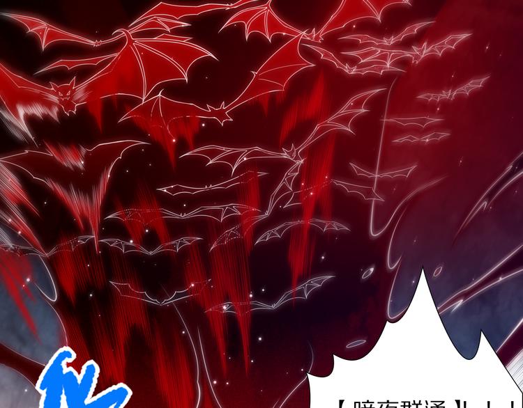 第87话 高级战英的战斗！110