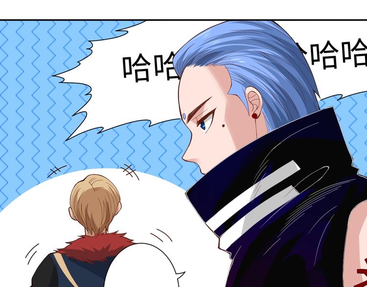 第33话 宿敌互嘲11