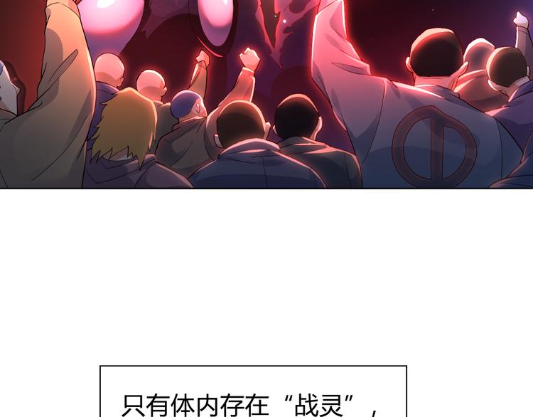 第1话 叛国贼之子11