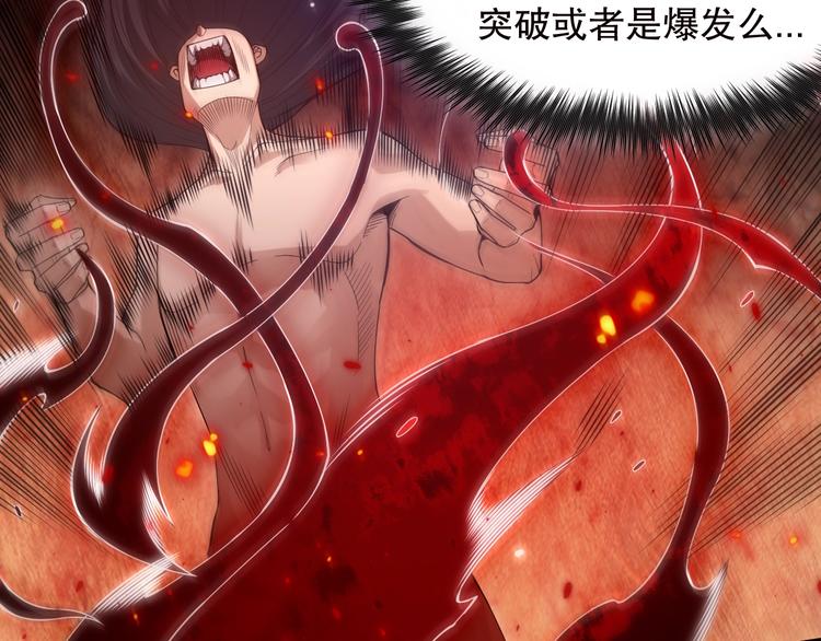 第100话 我，罗格，回来了38