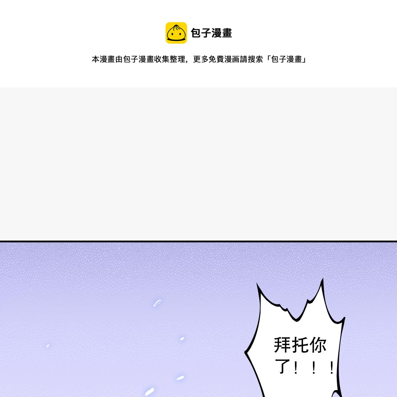第179话 冤家路窄40