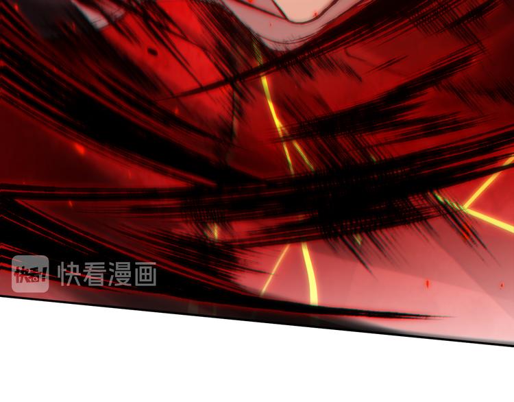 第119话 恶意的最终觉醒？134