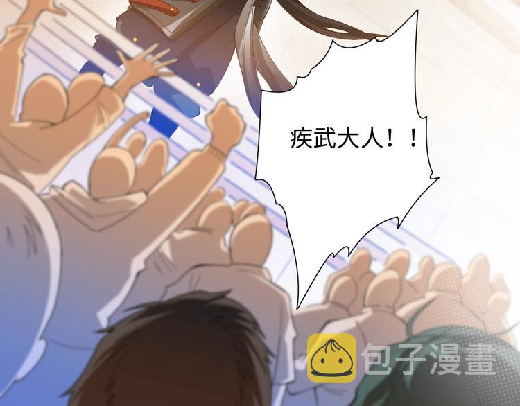 第41话 由景疾武59