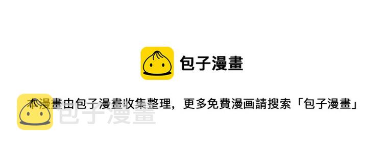 第152话 末灵族！165