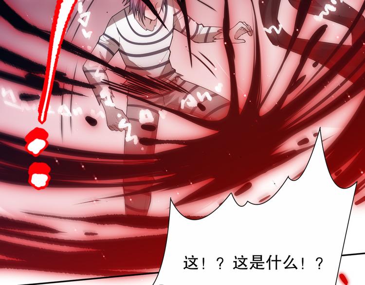 第135话 罗格的内心世界！95