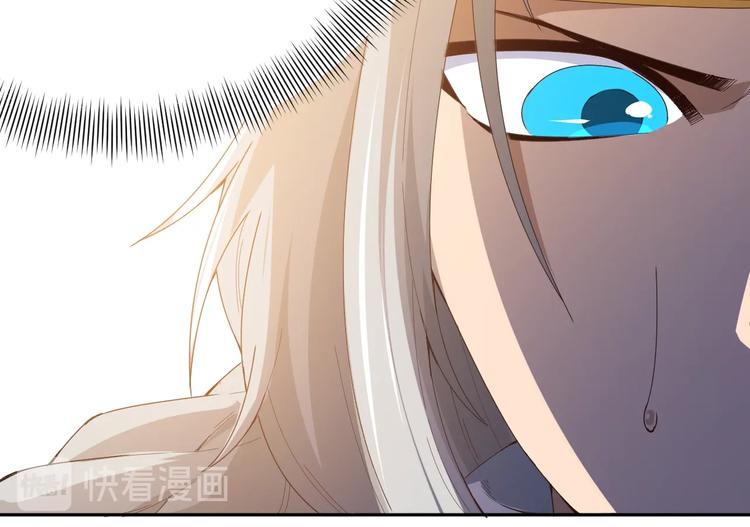第53话 不动之躯44