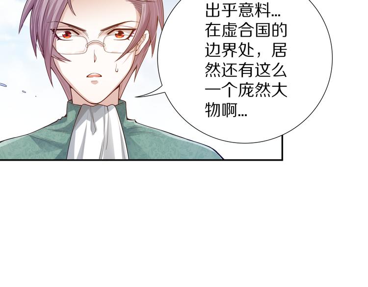 第86话 注意敌袭！128