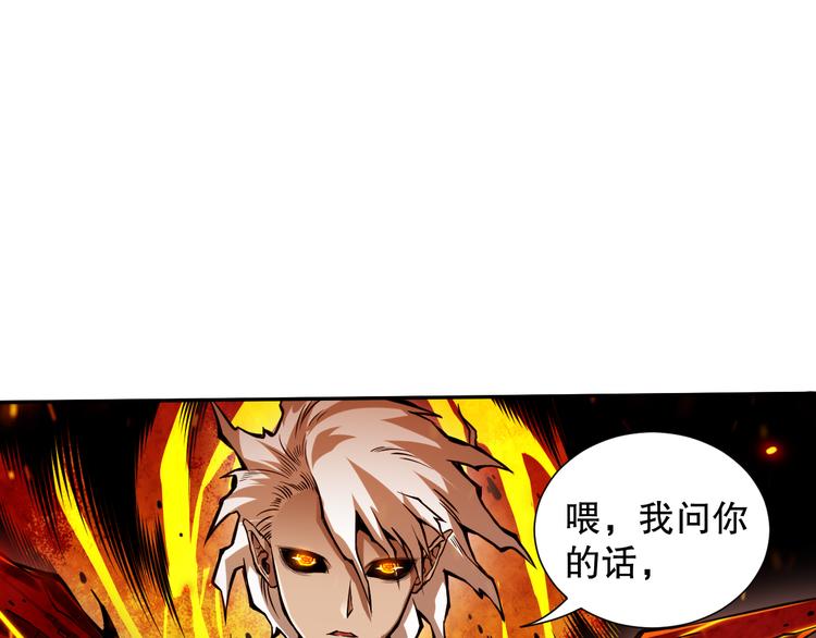 第101话 王的审视！30