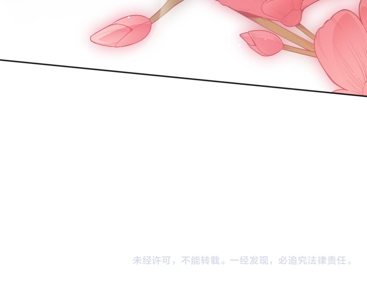 第166话 罗格集结的号角吹响168