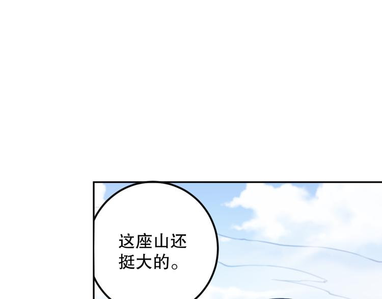 第114话 斋王的绝望时刻12