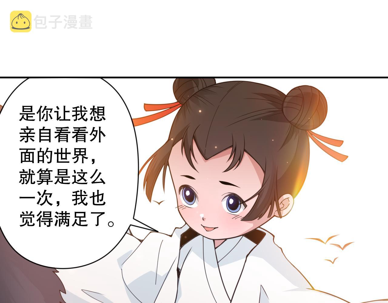 第171话 活着与逝去55