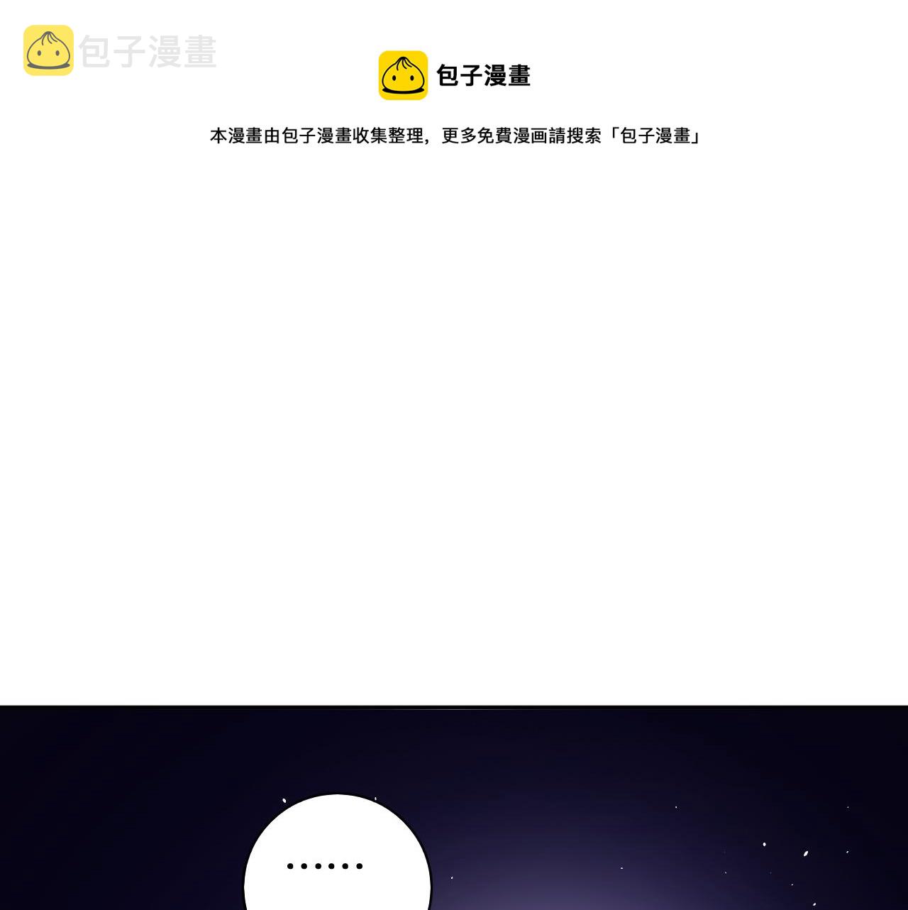 第175话 神格相拒124