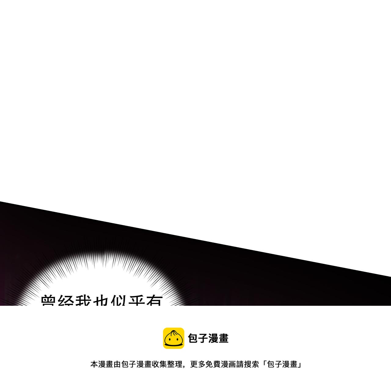 第182话 刀意80