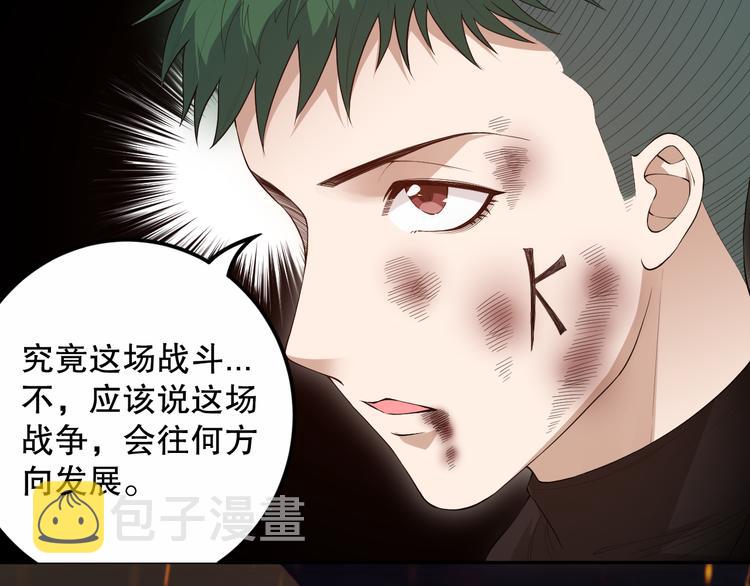 第130话 月刃登场！104