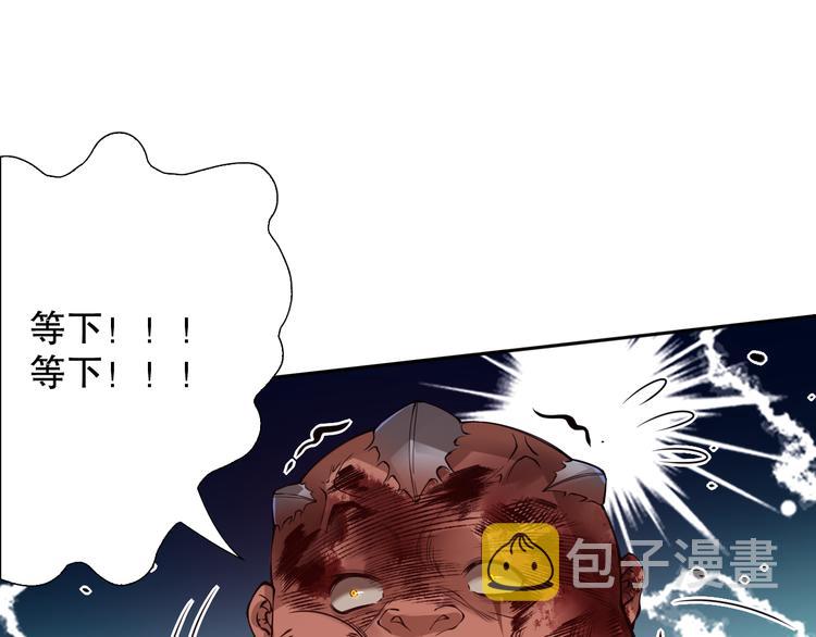 第116话 痛苦地死去！116