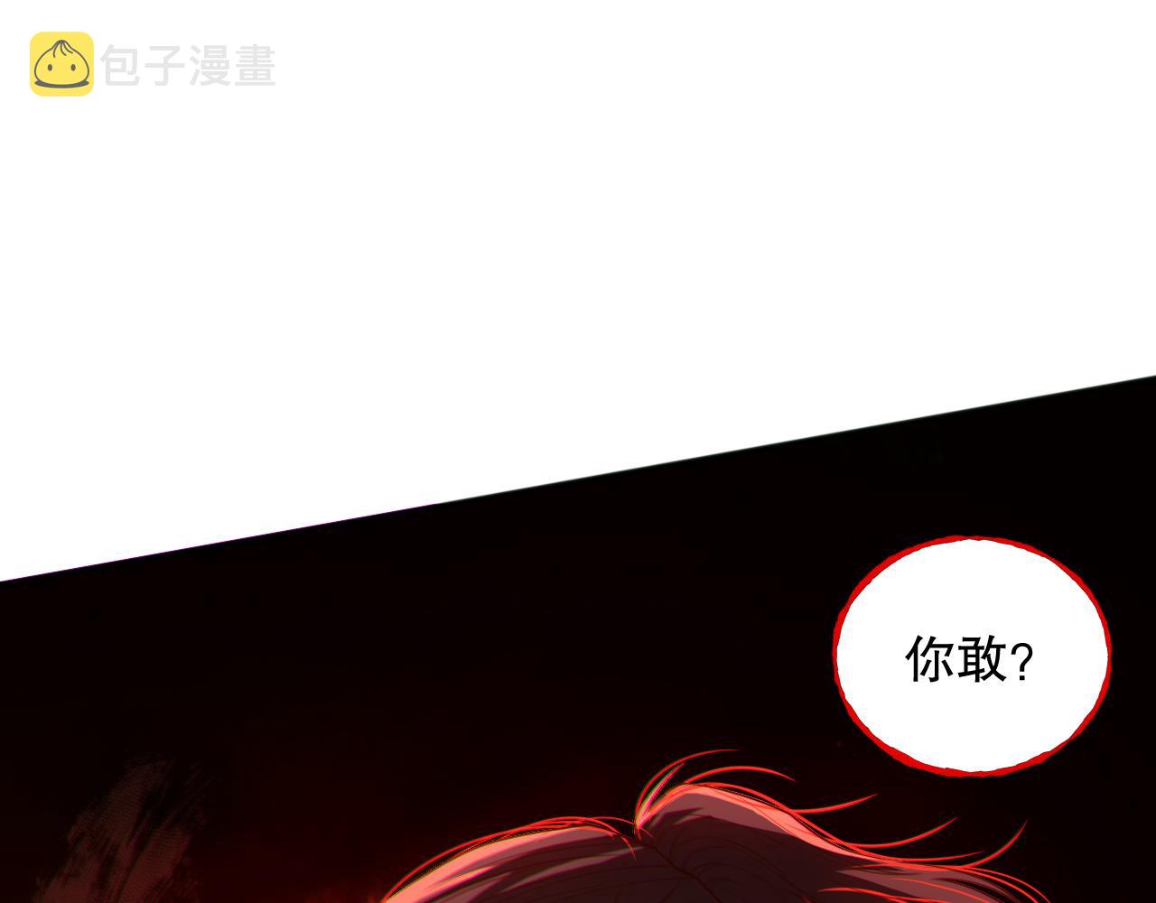 第183话 激发的战意!3