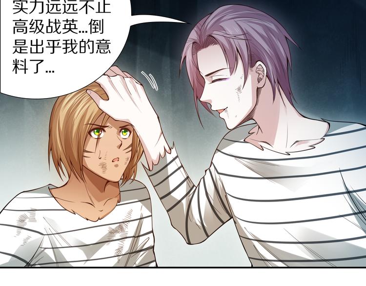 第96话 你是谁！？你是何物！55