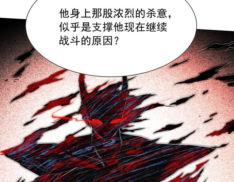 第9话 宛如恶魔50