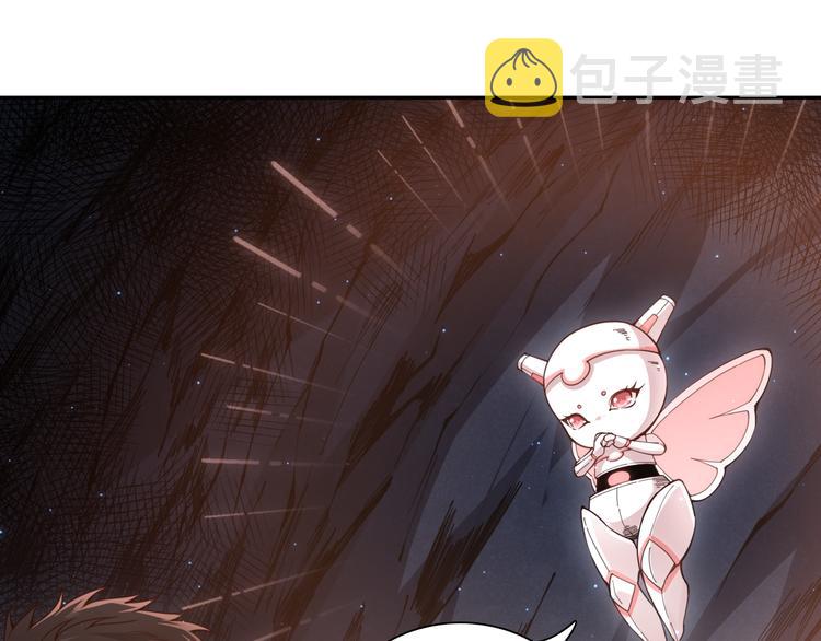 第142话 法则级别！15