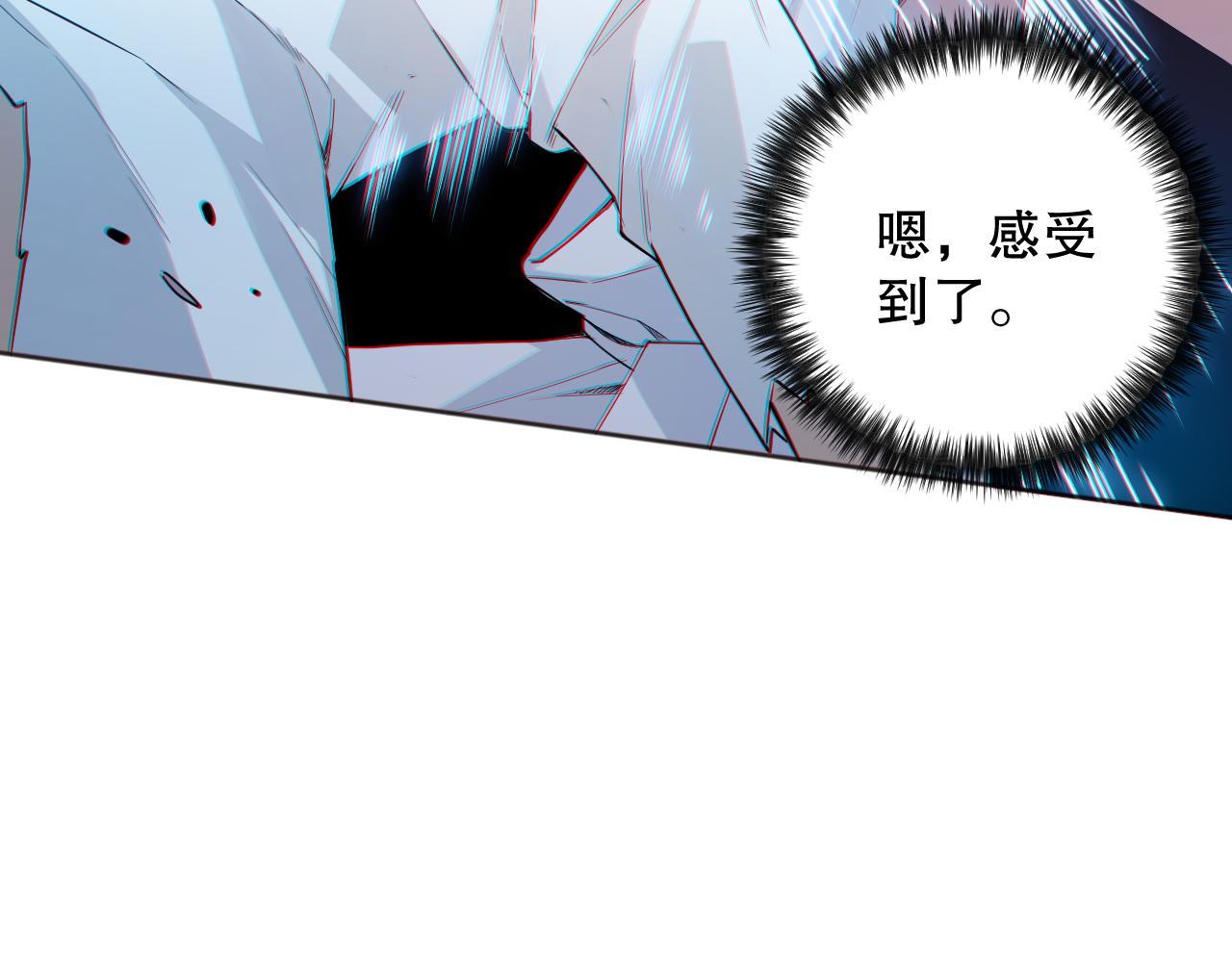 第158话 斋王的感悟！123