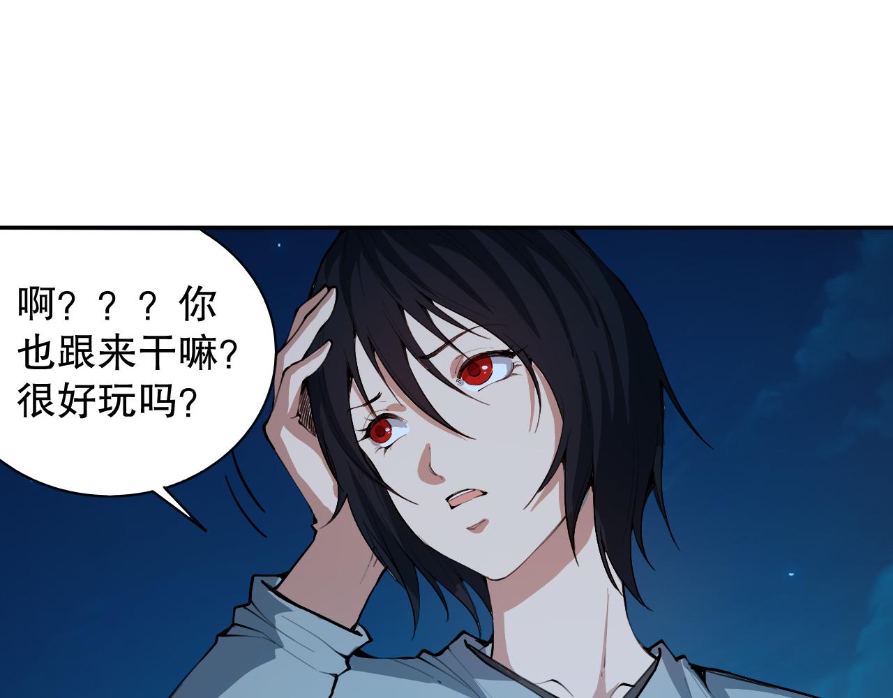 第197话夕阳如血124