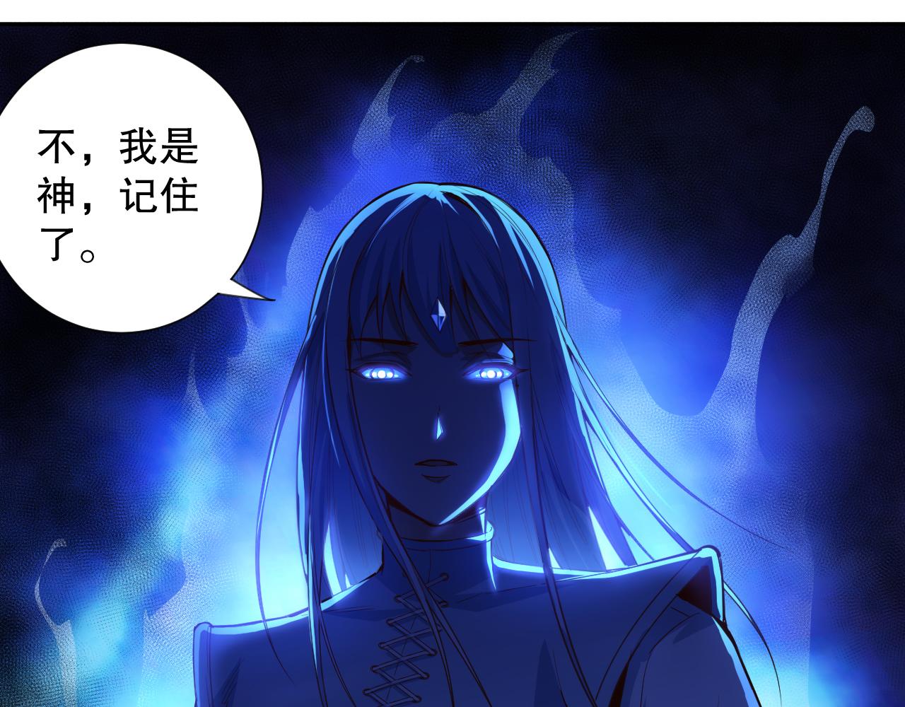 第207话 月刃落幕的过去91