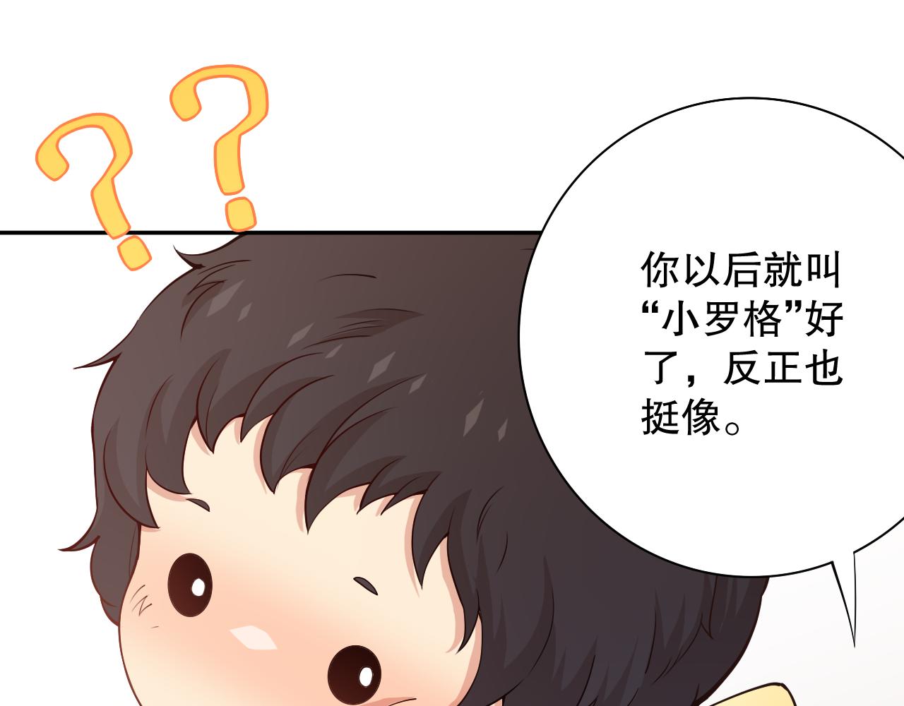第160话 斋王的最大困境！35