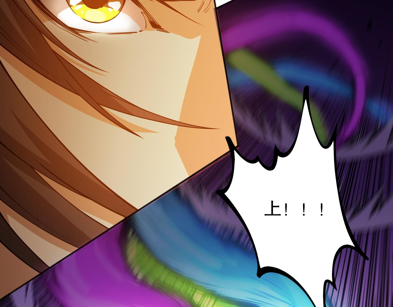 第194话抛弃恐惧51
