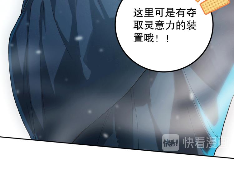 第109话 一招之威。15