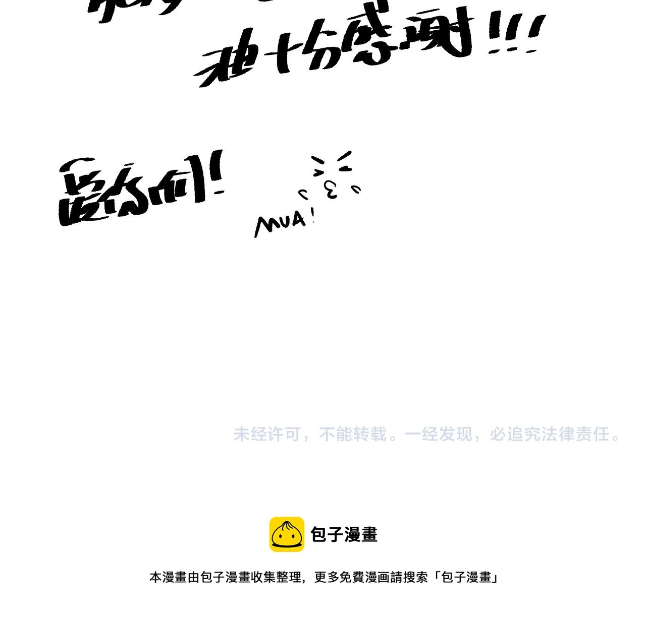 第157话 要求？要挟？175