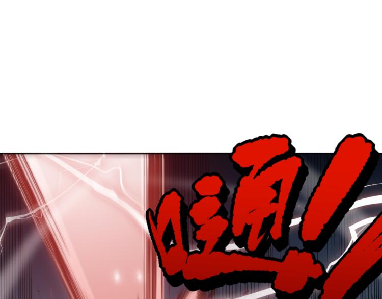 第144话 我可是恶意啊！130