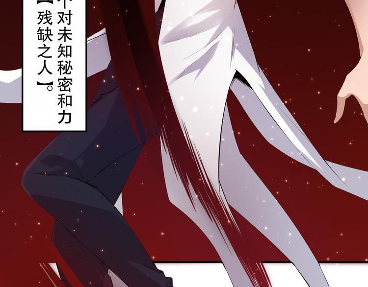 第132话 爱与恶的碰撞！15