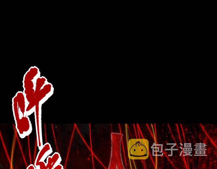 第147话 人道一阶！74