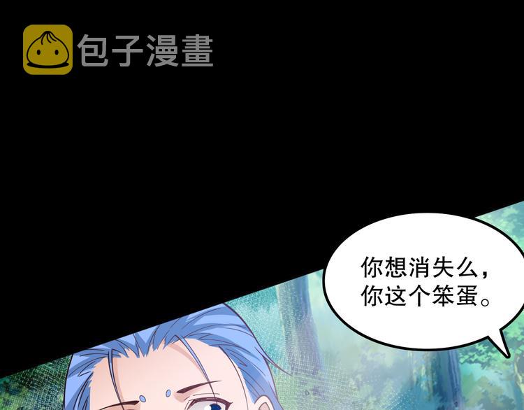 第127话 荒神八汰82