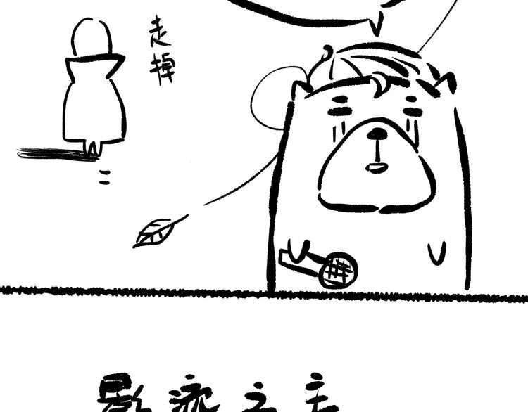 第78话 铁拳袭来172