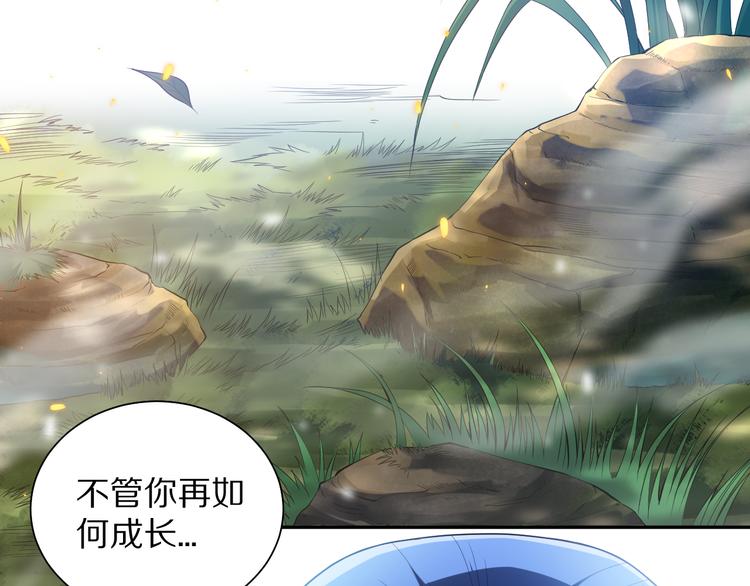 第85话 对决！28