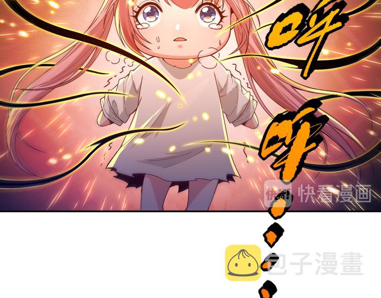 第104话 罗罗亚的进化！38